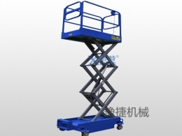 泛亚体育平台官方网站_泛亚（中国）
机械分享剪叉式高空作业平台该如何保养